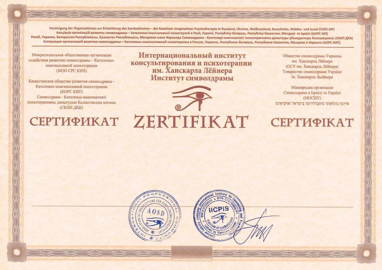 Тревожно-паническое расстройство