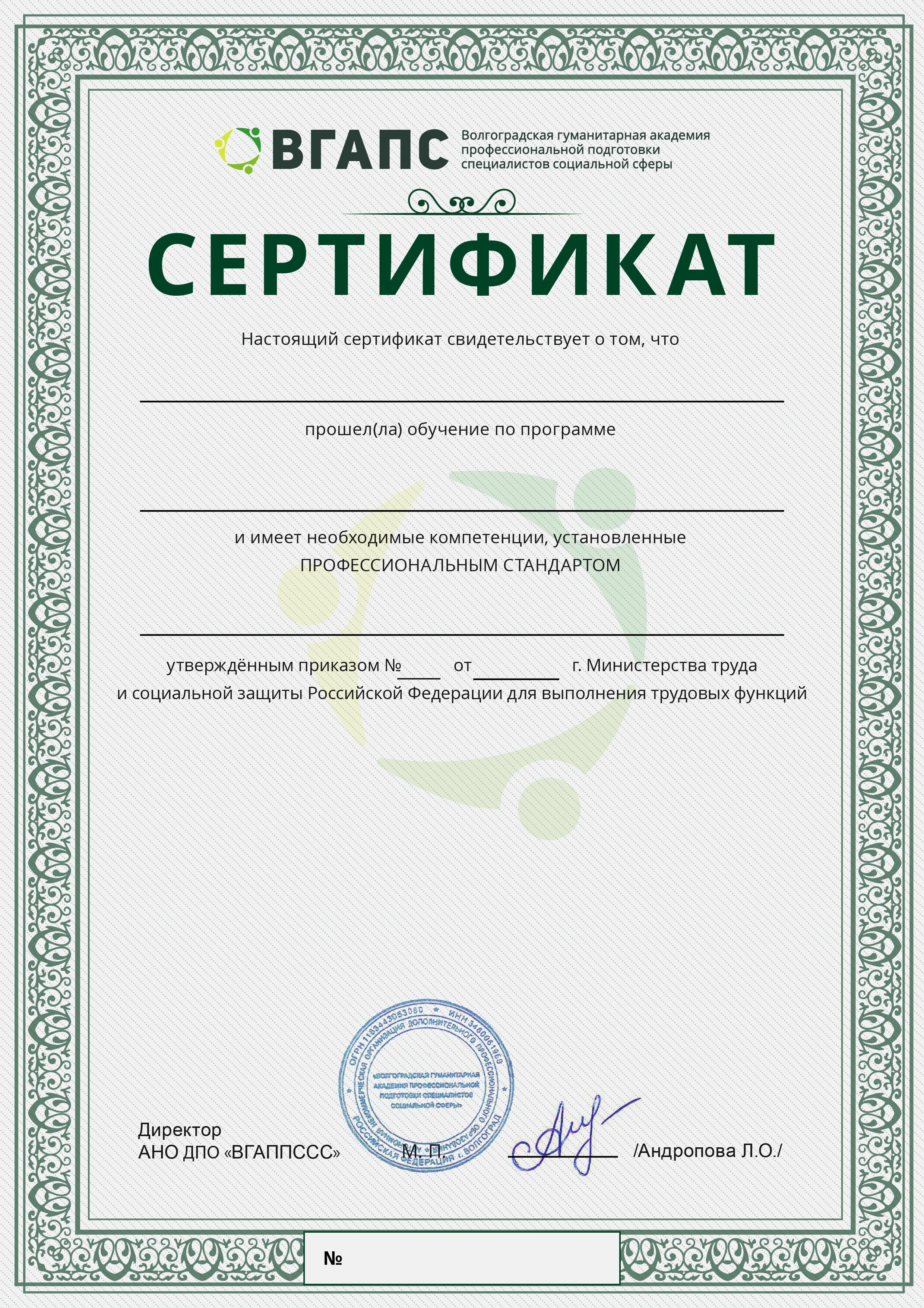 Семейное консультирование